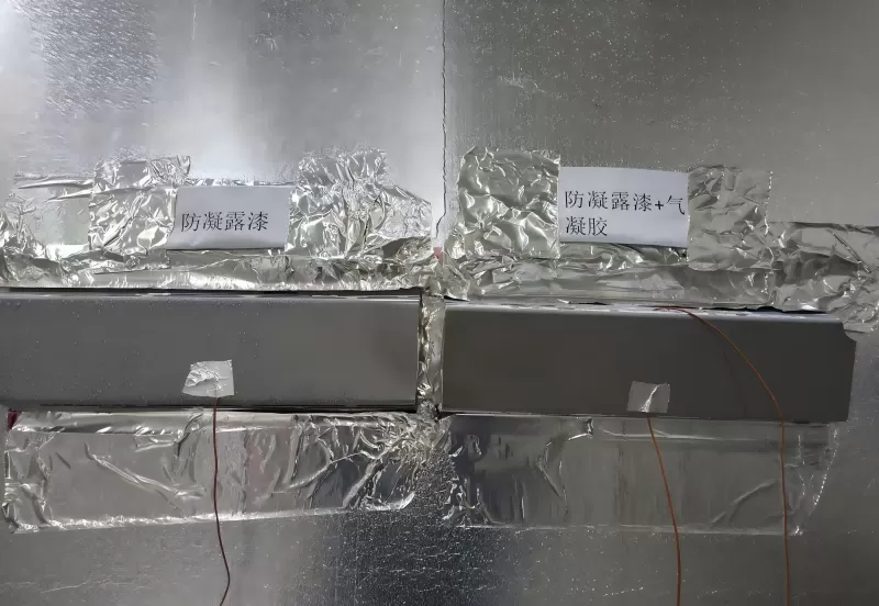 Aerogel Synergistic Shield: A Comprehensive Engineering Solution to Condensation and CUI in Naval Environments