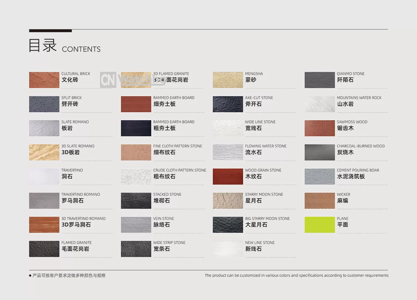 Aero-Stone | Flexible Stone Thermal Laminate (Dual-Patented Facade System)   