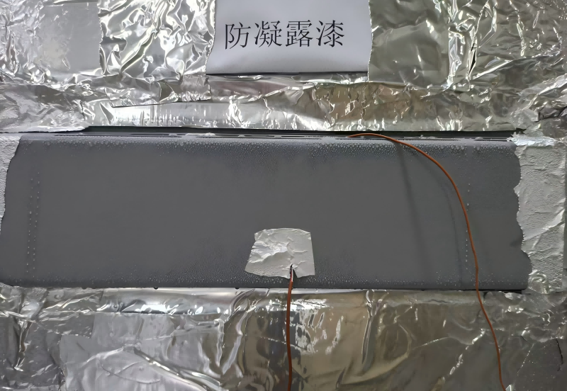 Aerogel Synergistic Shield: A Comprehensive Engineering Solution to Condensation and CUI in Naval Environments