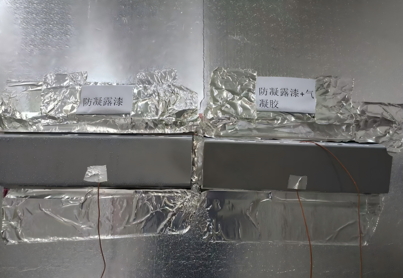 Aerogel Synergistic Shield: A Comprehensive Engineering Solution to Condensation and CUI in Naval Environments